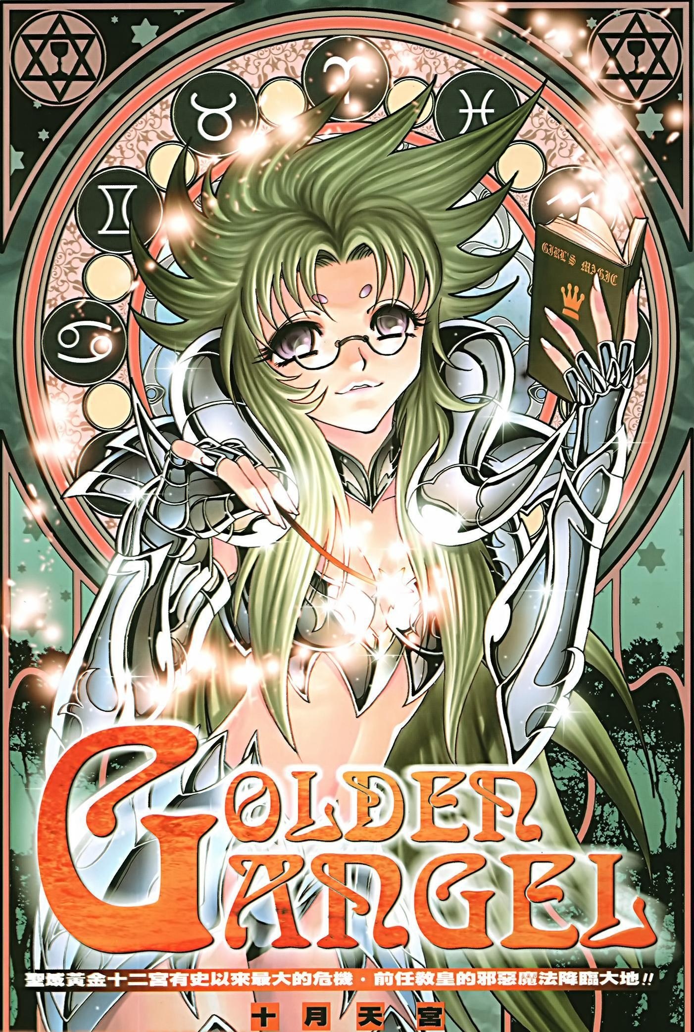 Portada ampliada de Golden Angel