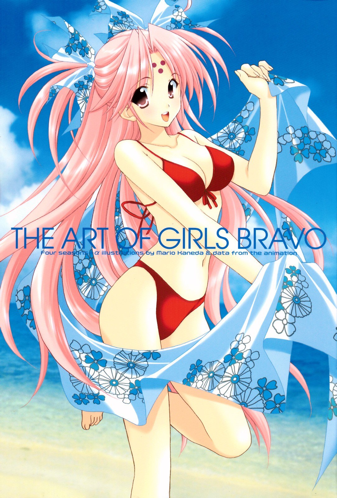 Portada ampliada de THE ART OF GIRLS BRAVO