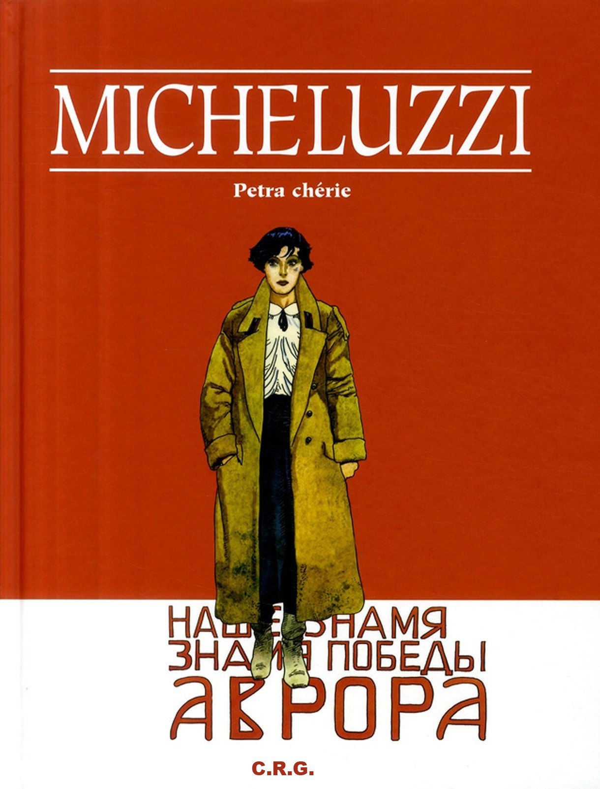 Portada ampliada de MICHELUZZI