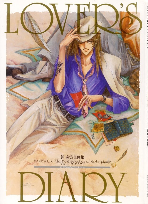 Portada ampliada de LOVER'S DIARY