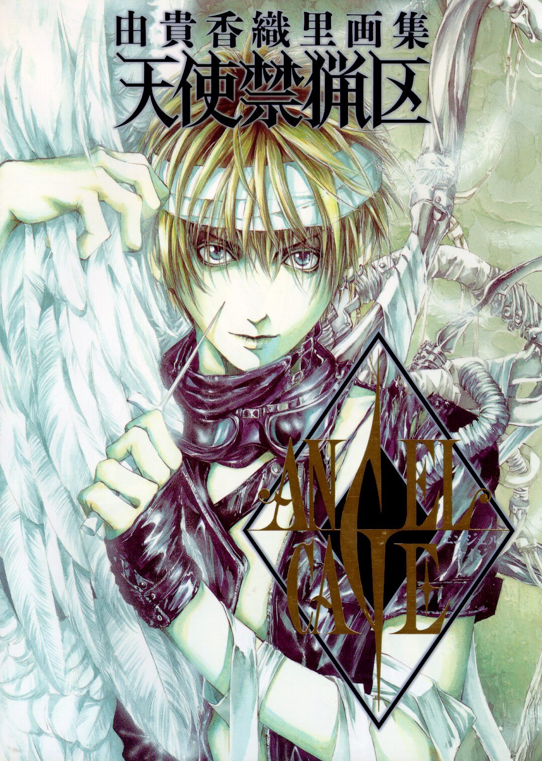 Portada ampliada de Angel.Sancturary.-.Angel.Cage.(Artbook).rar