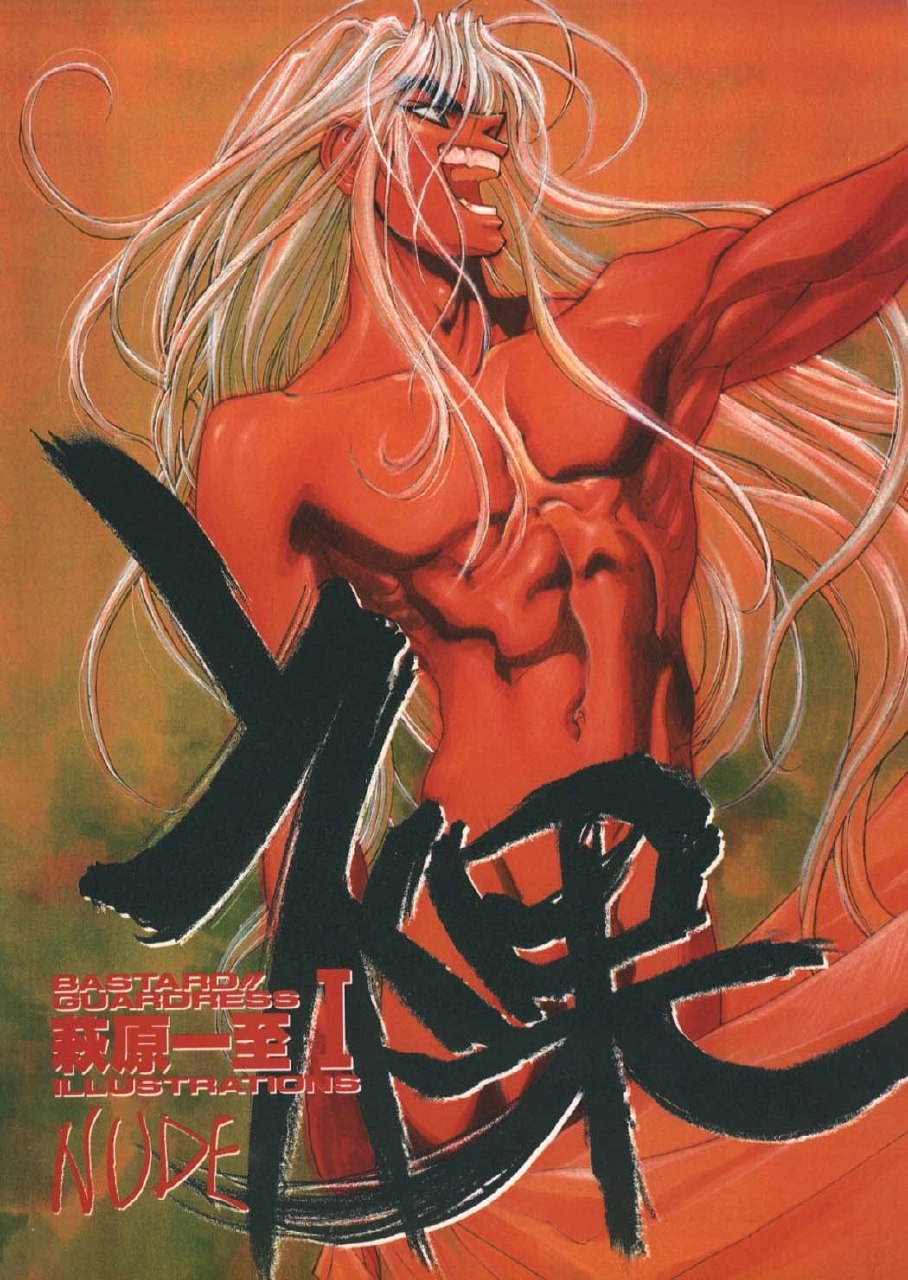 Portada ampliada de Bastard.-.Artbook
