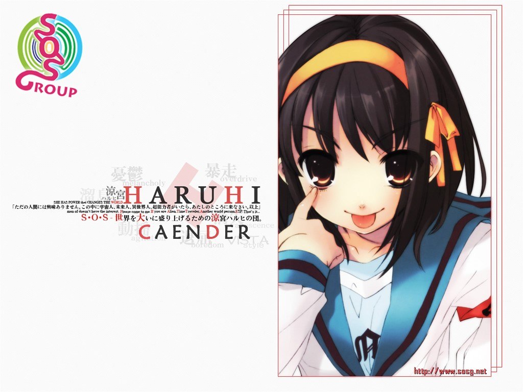 Portada ampliada de HARUHI CAENDER