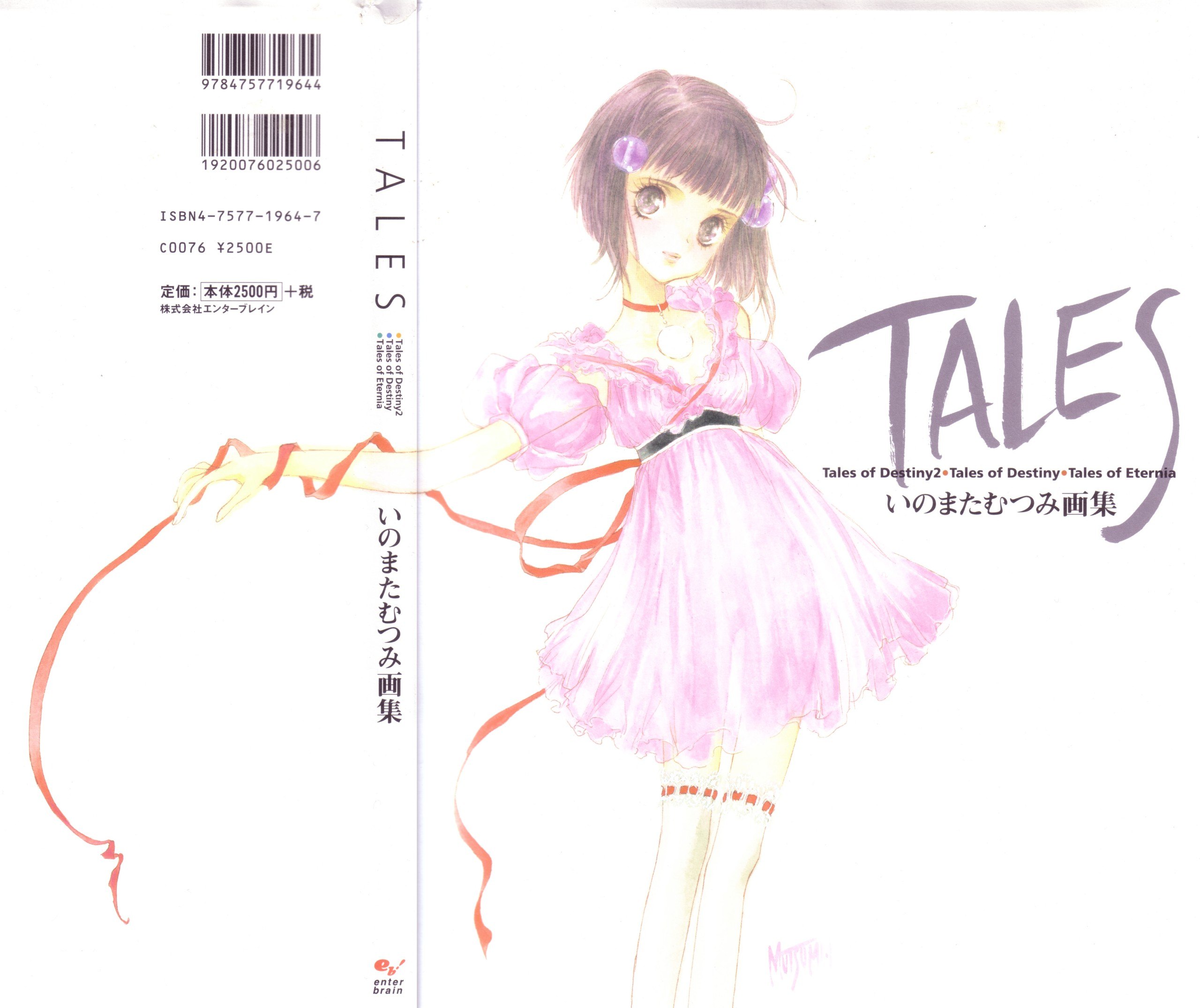 Portada ampliada de TALES