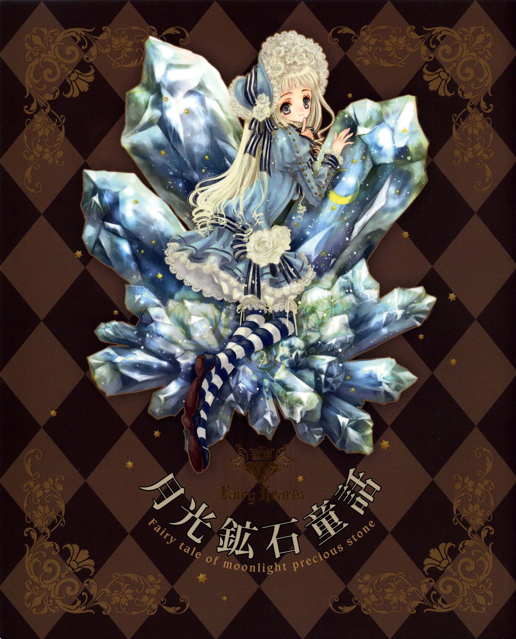 Portada ampliada de tales of moonlight precious stone