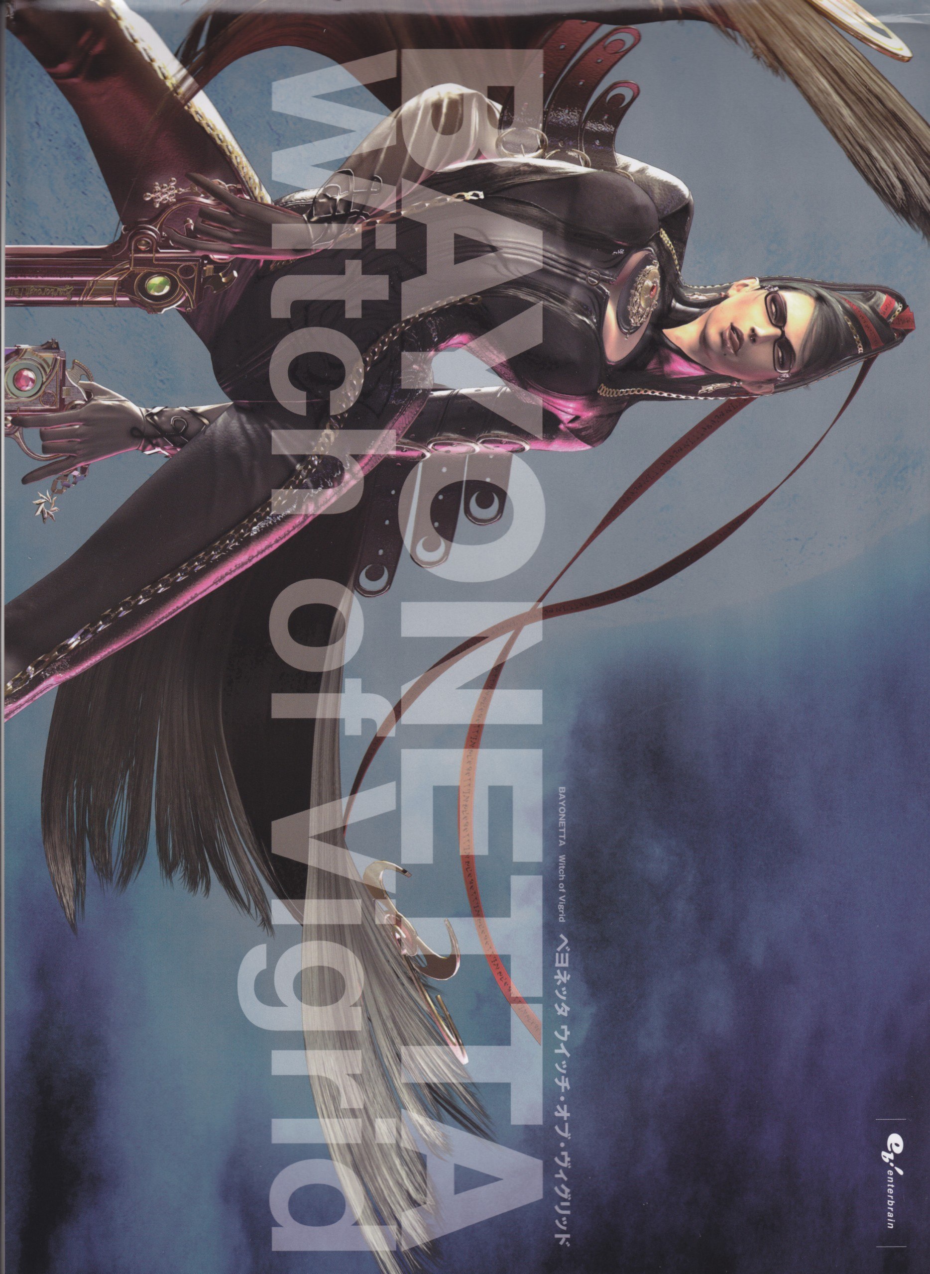 Portada ampliada de Bayonetta