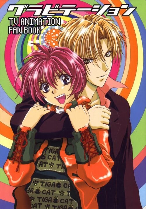 Portada ampliada de TV ANIMATION FAN BOOK