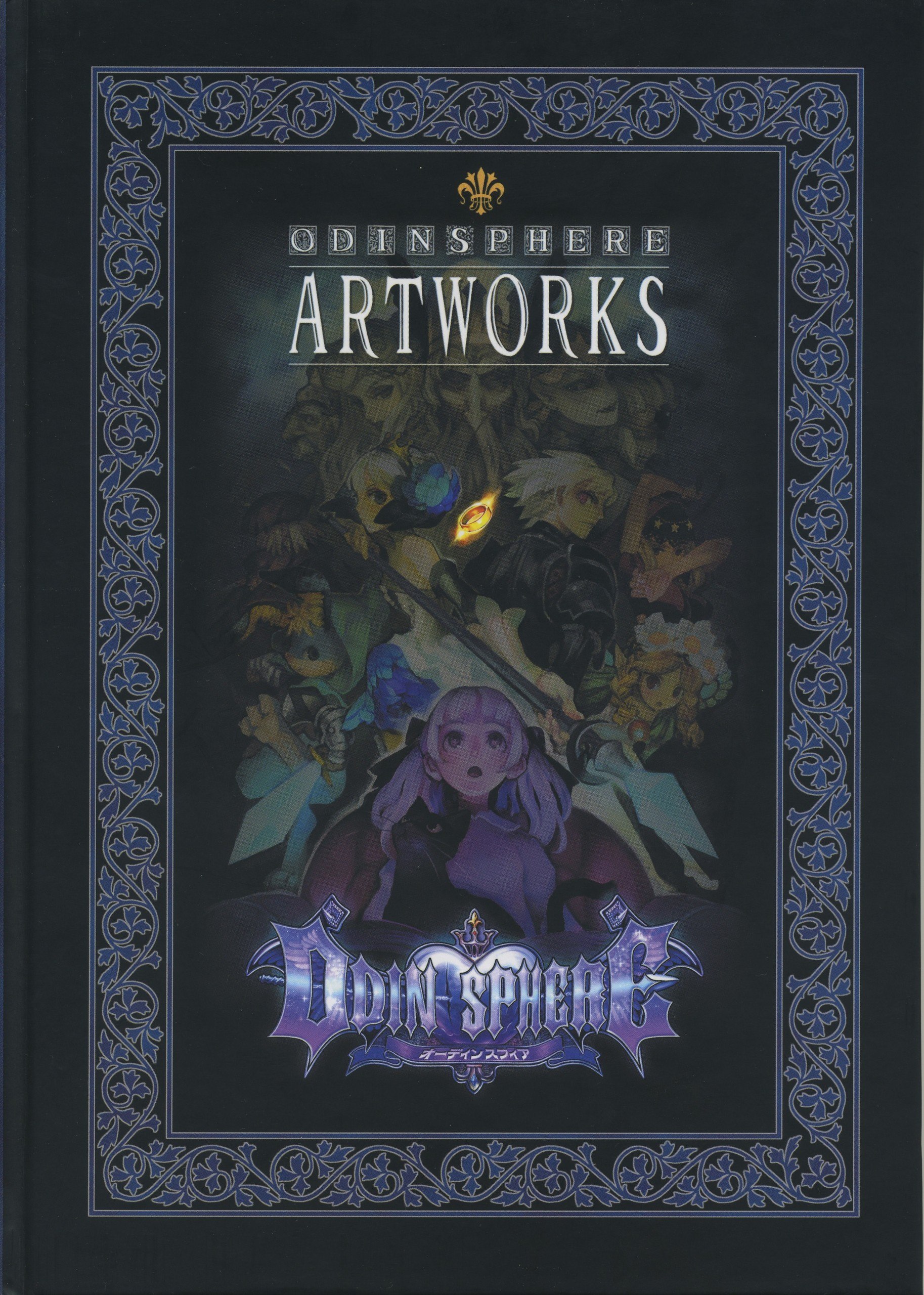 Portada ampliada de ODINSPHERE ARTWORKS