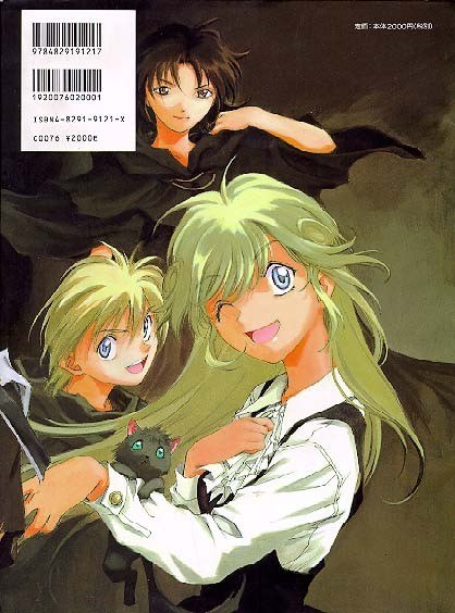 Portada ampliada de Sorcerous Stabber Orphen - Artbook 01
