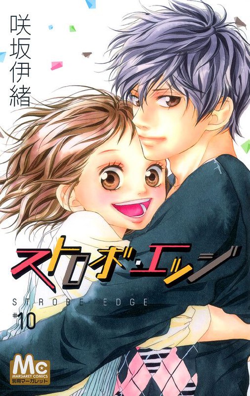 Portada ampliada de イニシャルD