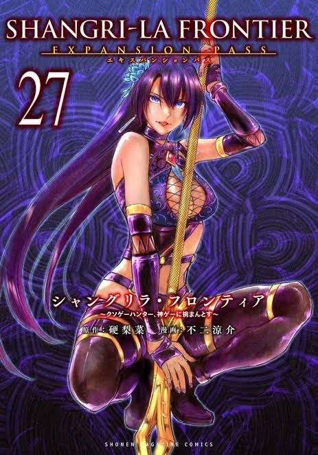 Portada ampliada de Shangri-La Frontier Tomo 27