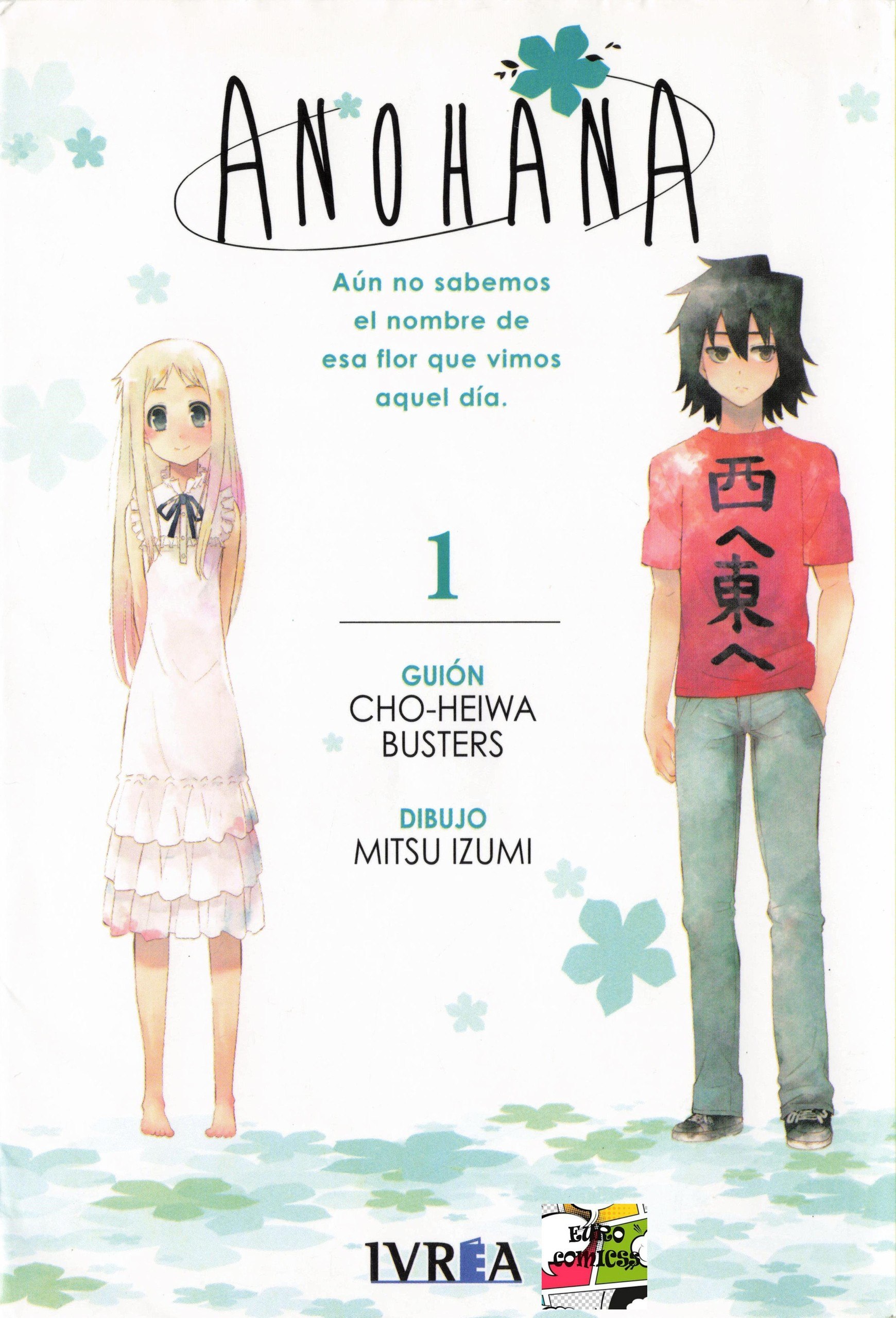 Portada ampliada de AnoHana - Aun no Sabemos el Nombre de esa Flor que Vimos Aquel Dia (Ivrea)(2016)