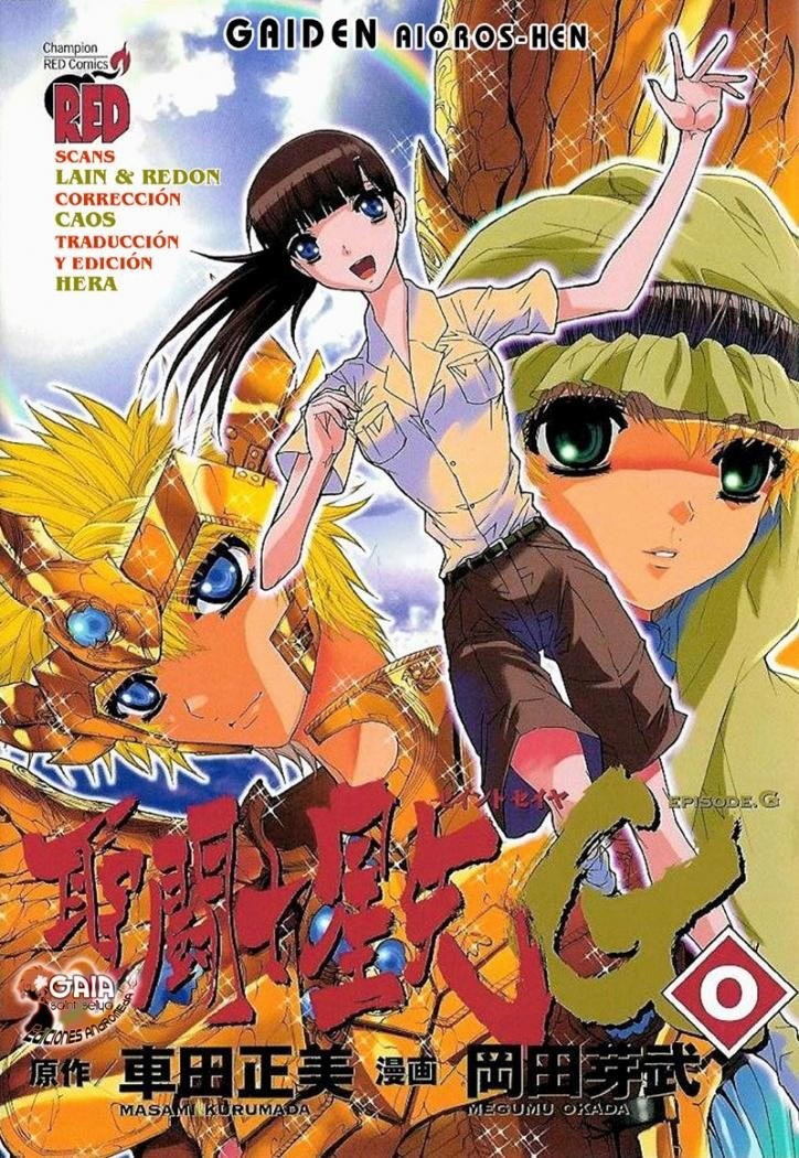Portada ampliada de Gaiden Aioros-Hen