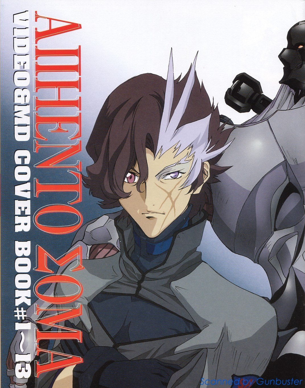 Portada ampliada de Argentosoma - Artbook