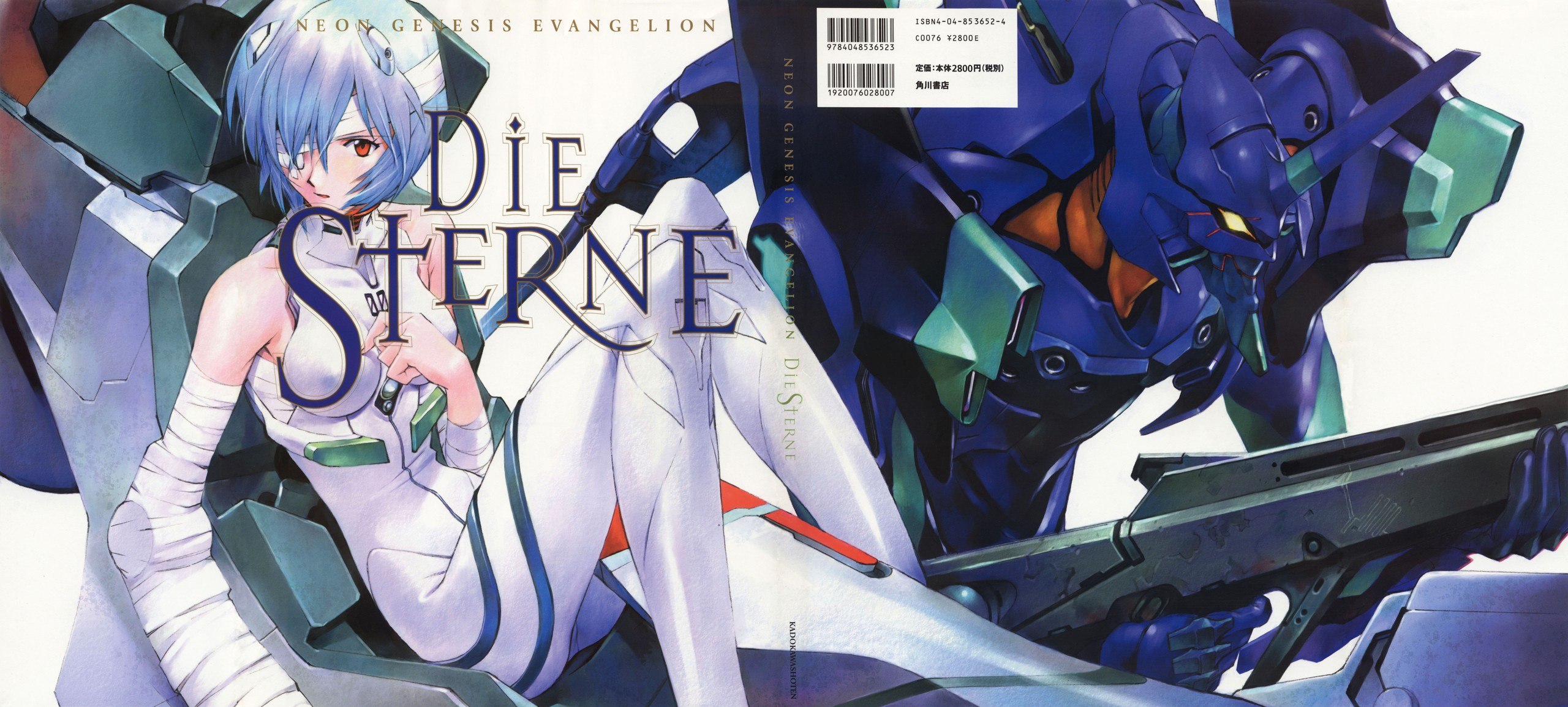 Portada ampliada de Evangelion Neon Genesis Artbook - Die Sterne.rar