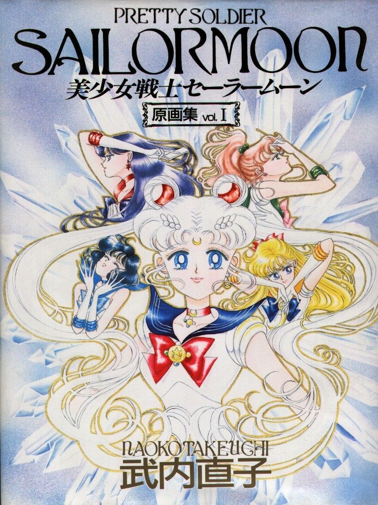 Portada ampliada de Sailor.Moon.-.Original.Artbook.Vol.01.JAP.rar