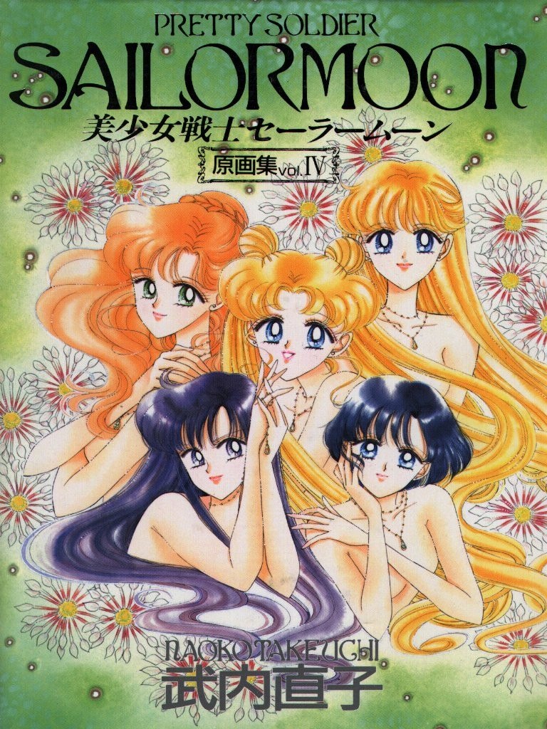 Portada ampliada de SAILOR MOON