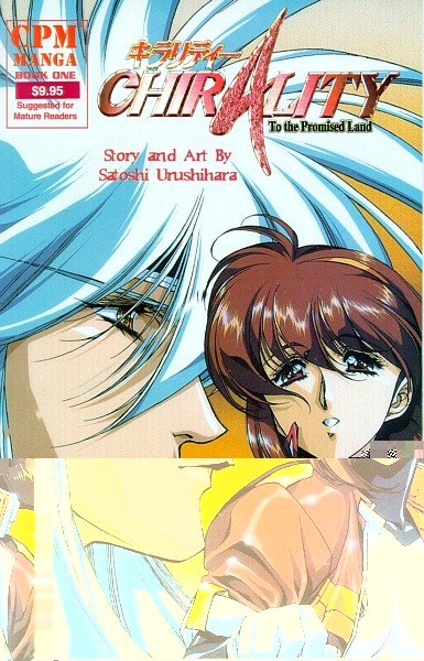 Portada ampliada de Satoshi Urushihara 9 Books Bob56 Artbook Hentai Bdz Bd Fr q2.zip