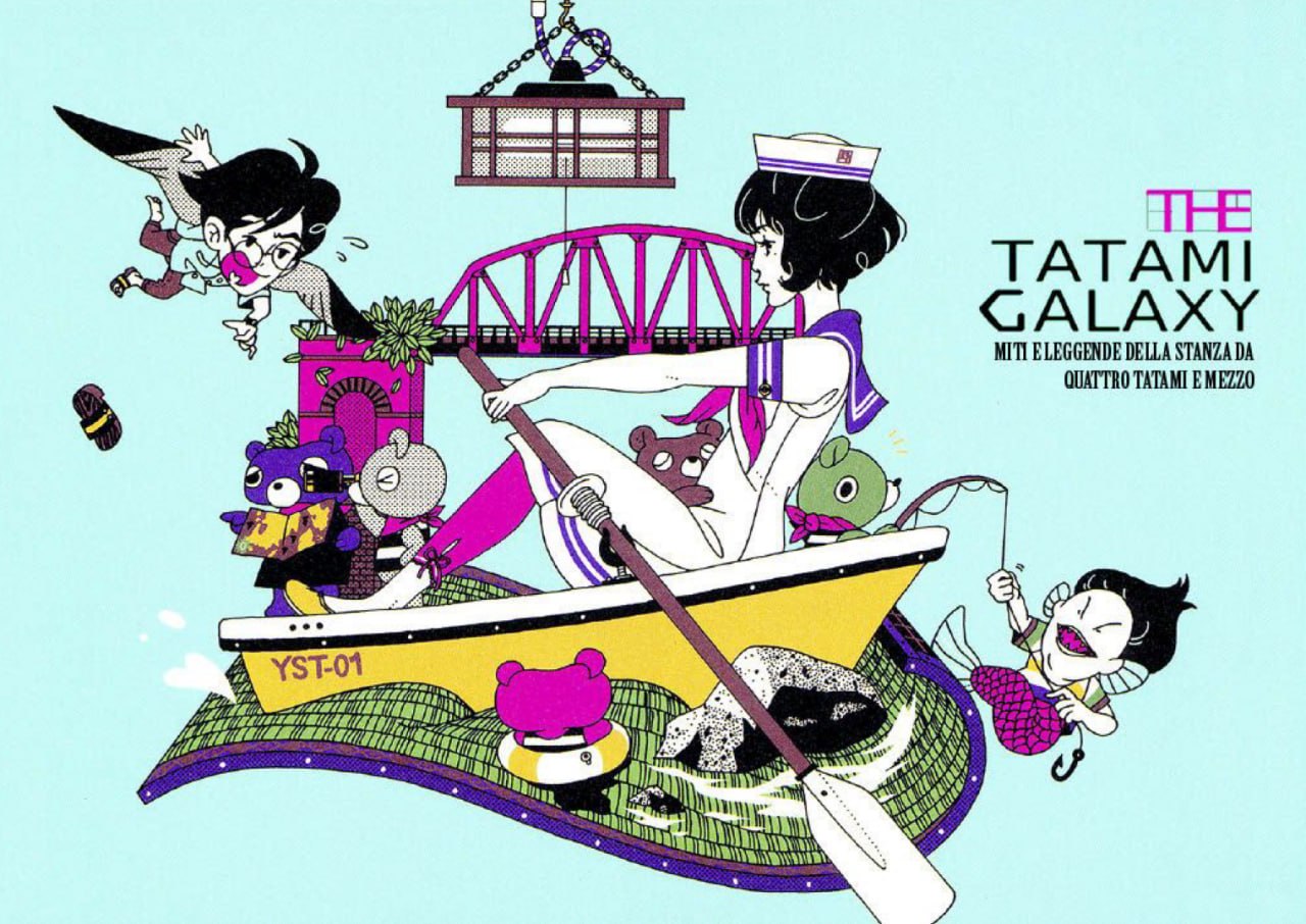 Portada ampliada de THE TATAMI GALAXY