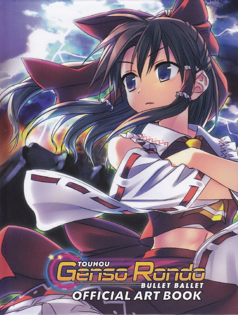 Portada ampliada de Touhou Genso Rondo Bullet Ballet Official Art Book