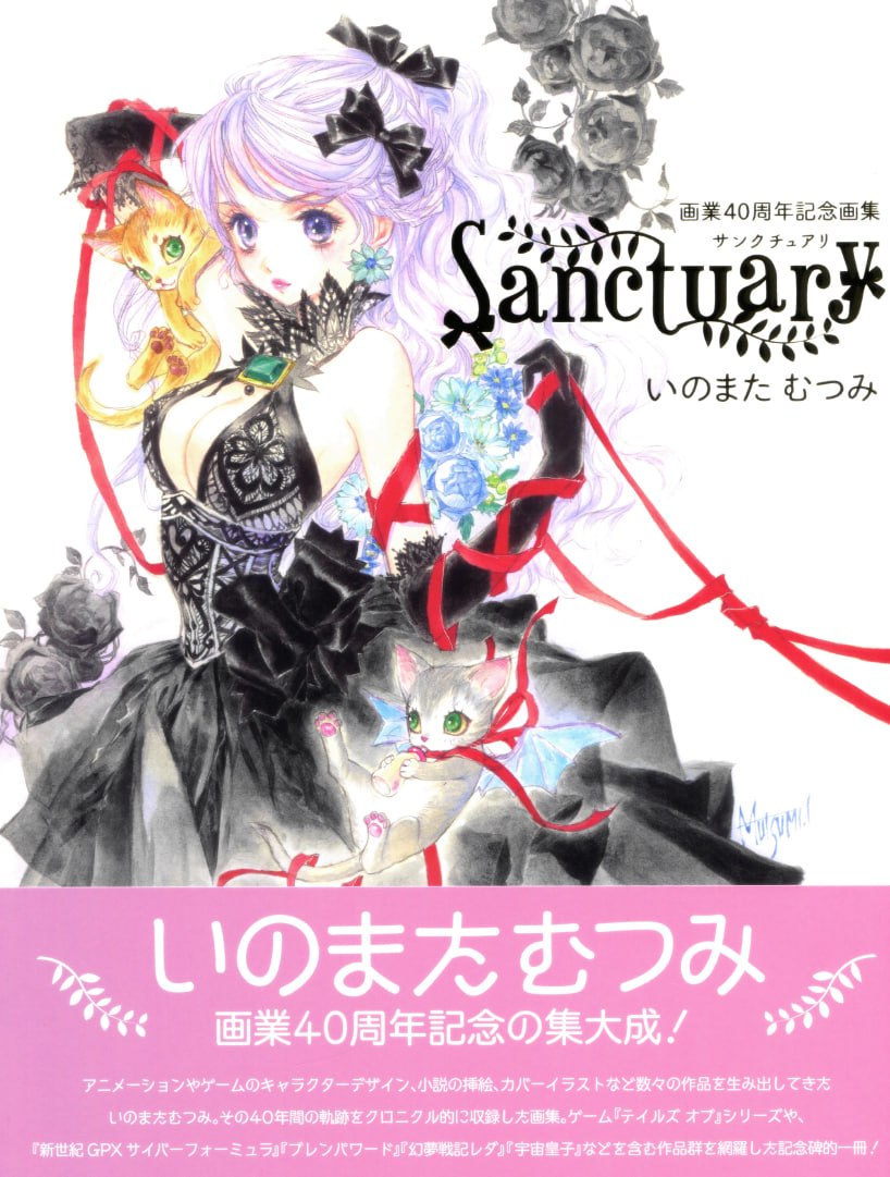 Portada ampliada de Sanctuary