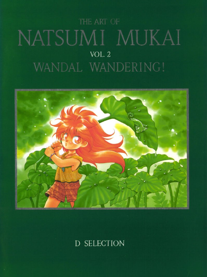 Portada ampliada de WANDAL WANDERING!