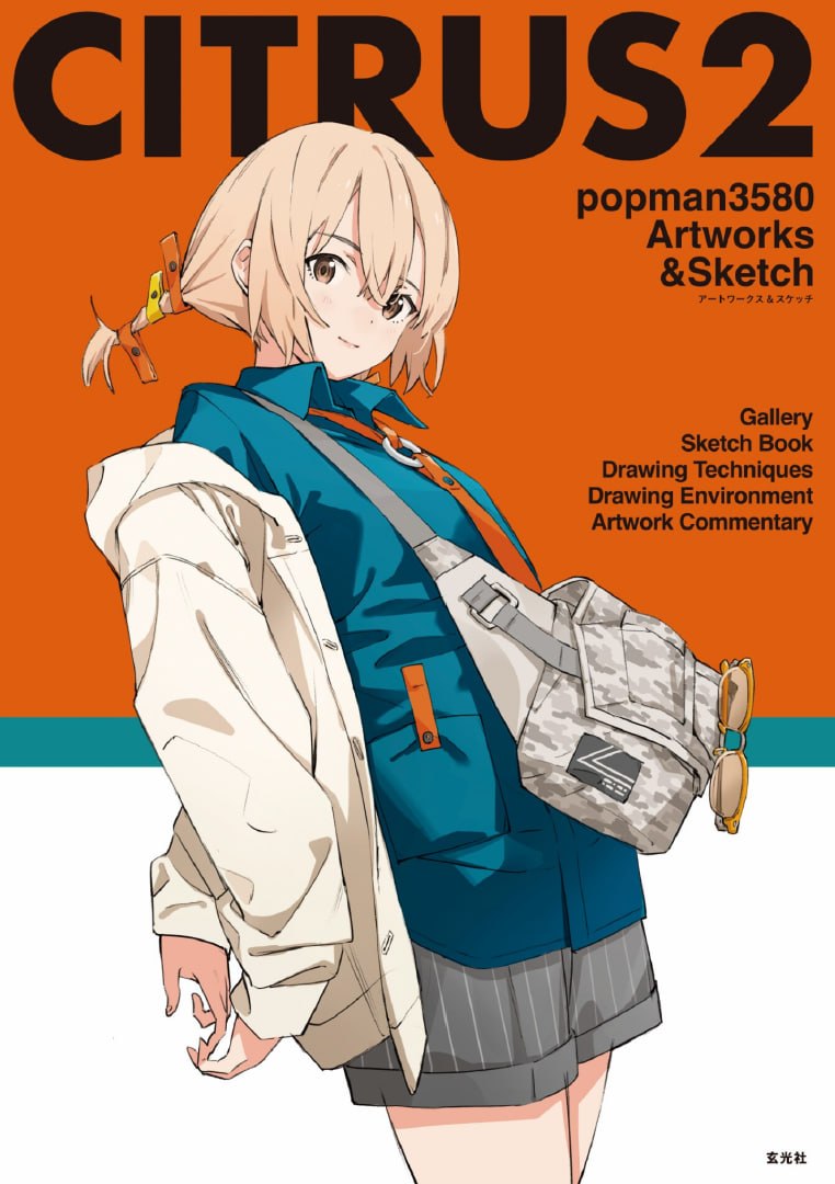 Portada ampliada de CITRUS 2
