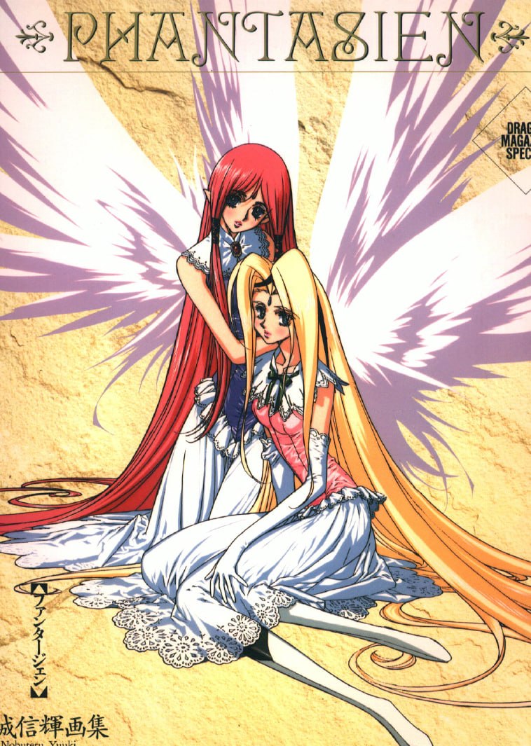 Portada ampliada de PHANTASIEEN