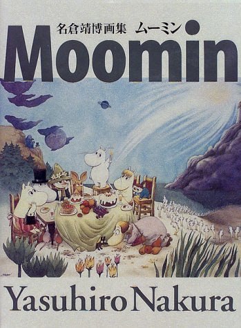 Portada ampliada de Moomin