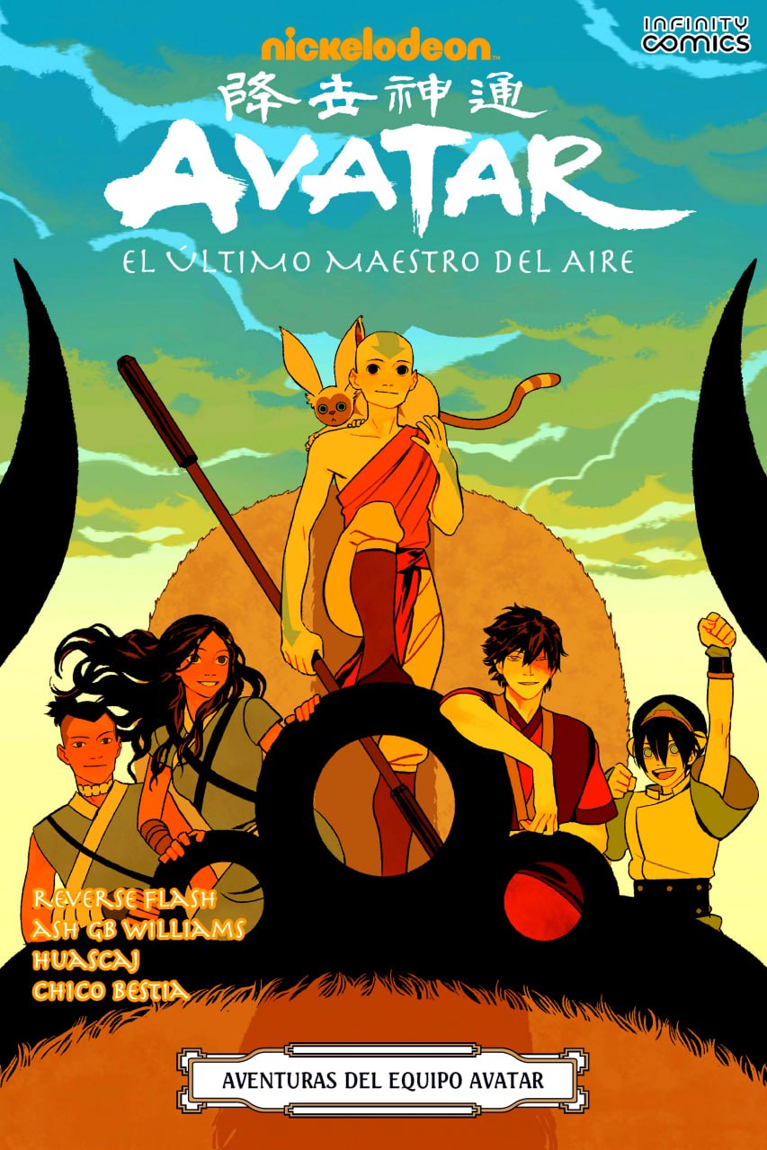 Portada ampliada de Aventuras del Equipo Avatar