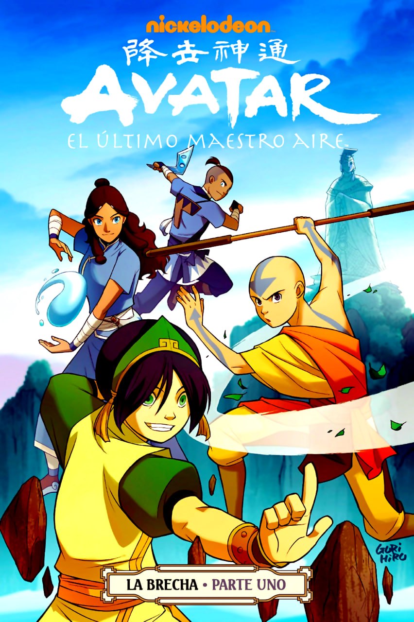 Portada ampliada de La Brecha - Parte Uno