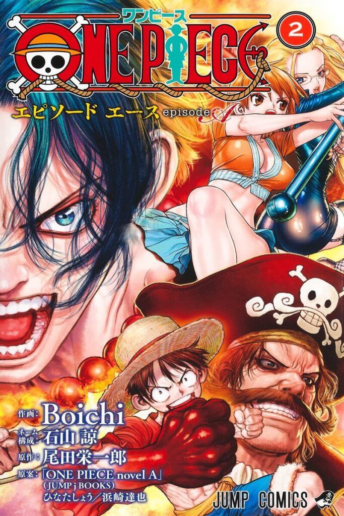 Portada ampliada de ONE PIECE