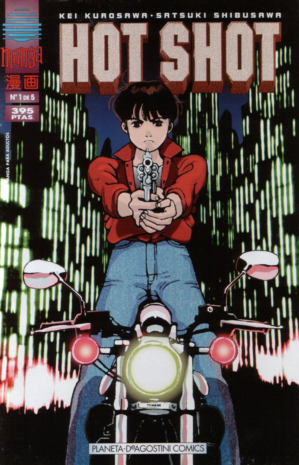 Portada ampliada de HOT SHOT