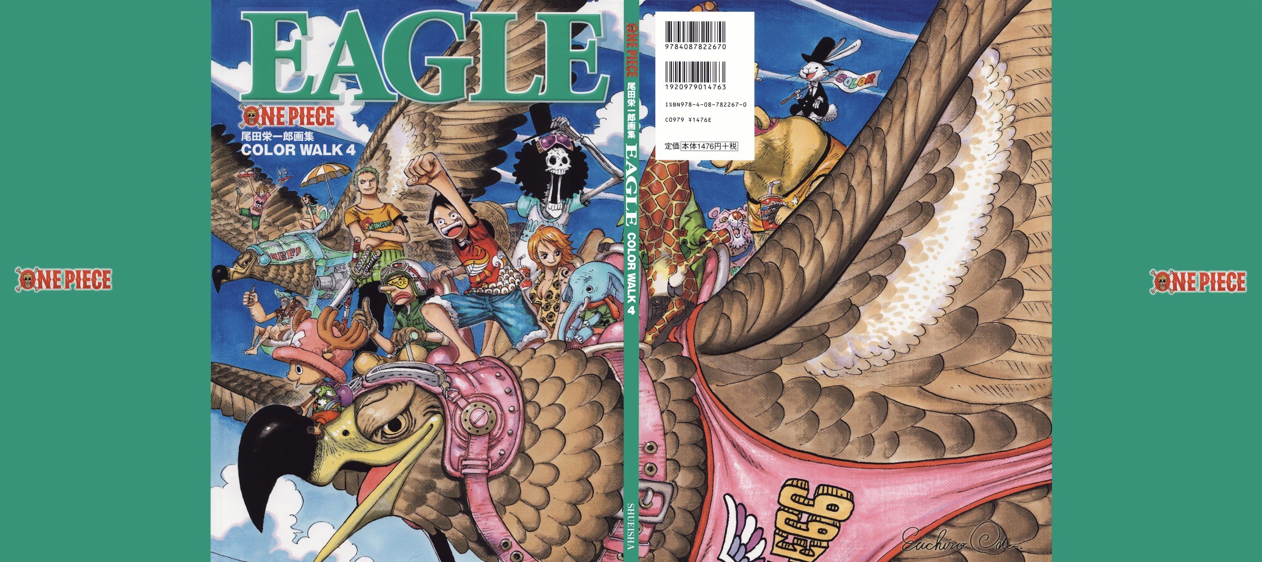 Portada ampliada de Eagle