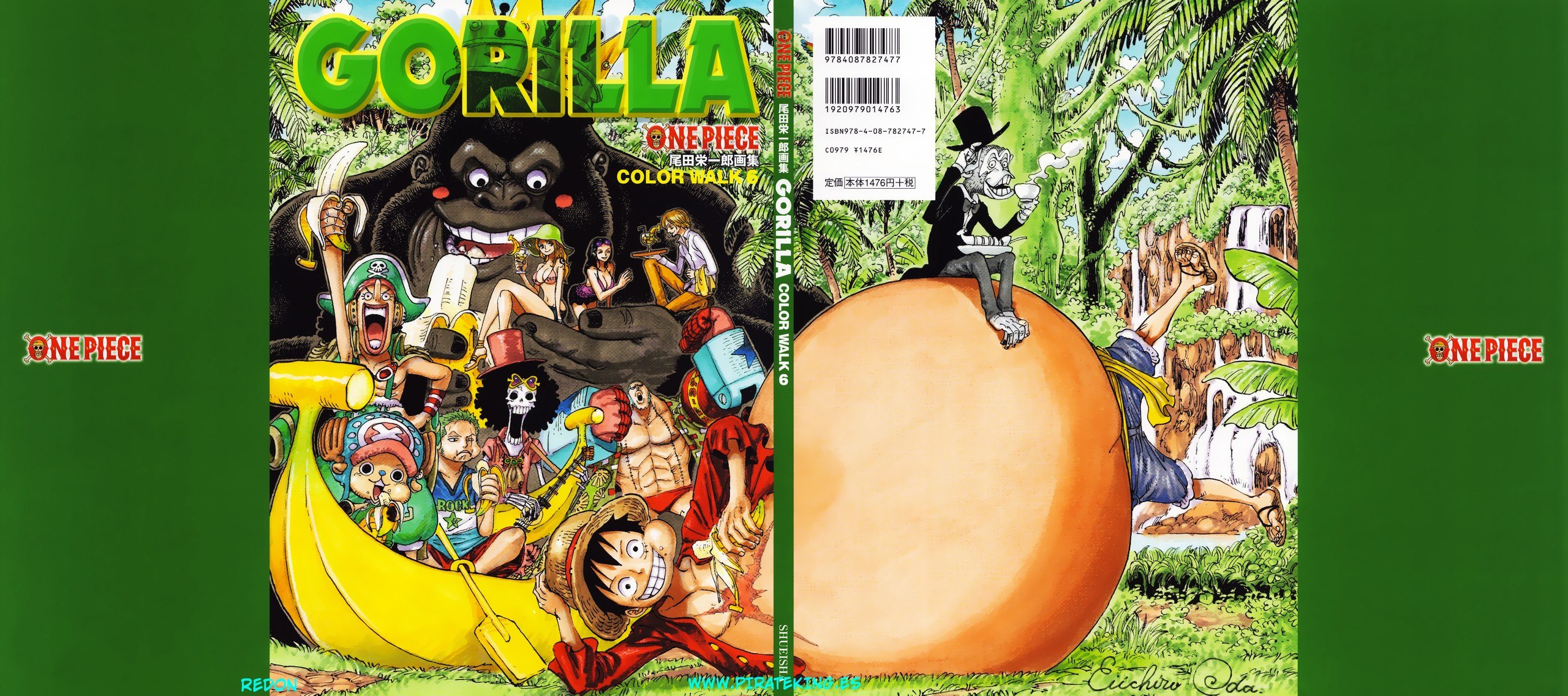 Portada ampliada de GORILLA