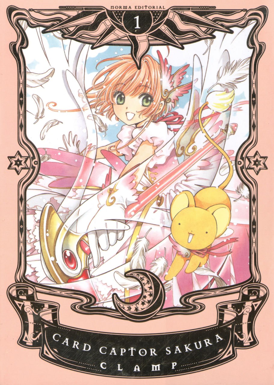 Portada ampliada de CARD CAPTOR SAKURA