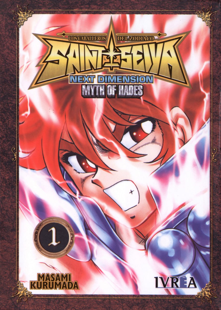 Portada ampliada de SAINT SEIYA NEXT DIMENSION MYTH OF HADES
