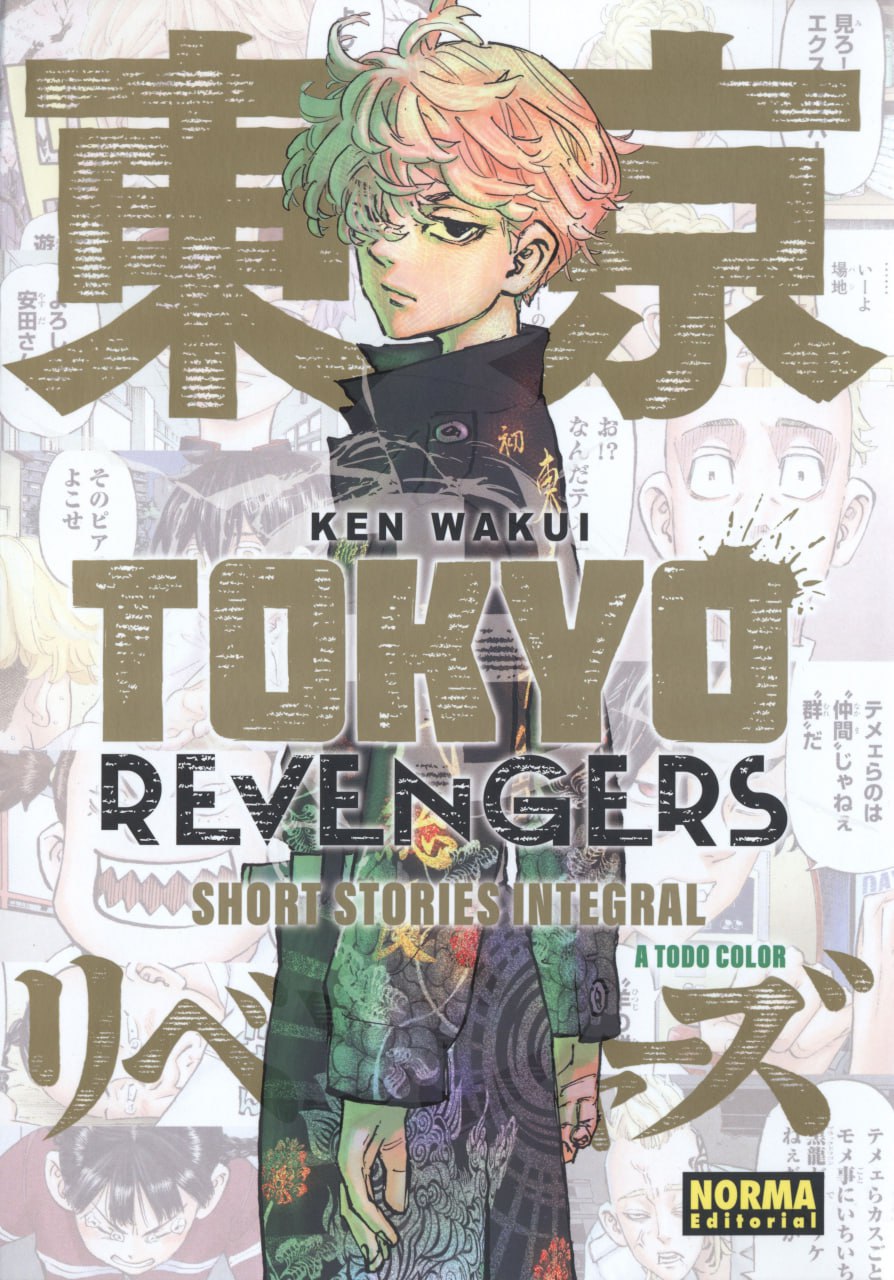 Portada ampliada de TOKYO REVENGERS