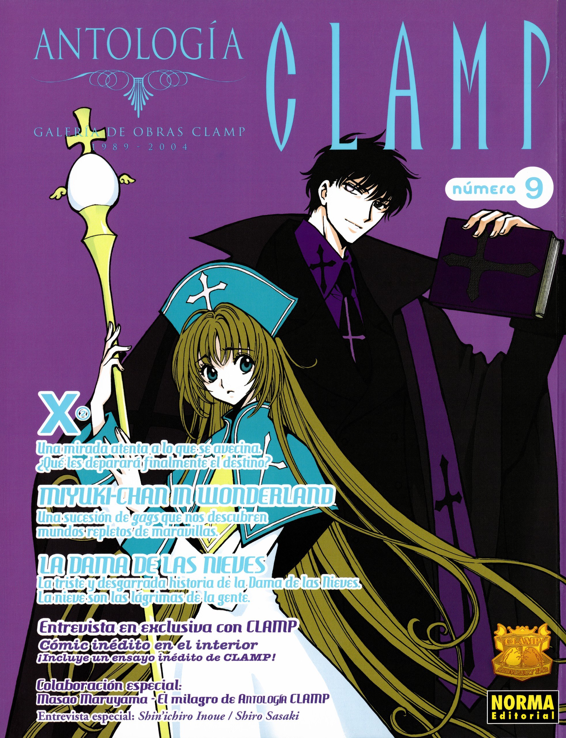 Portada ampliada de Antología CLAMP