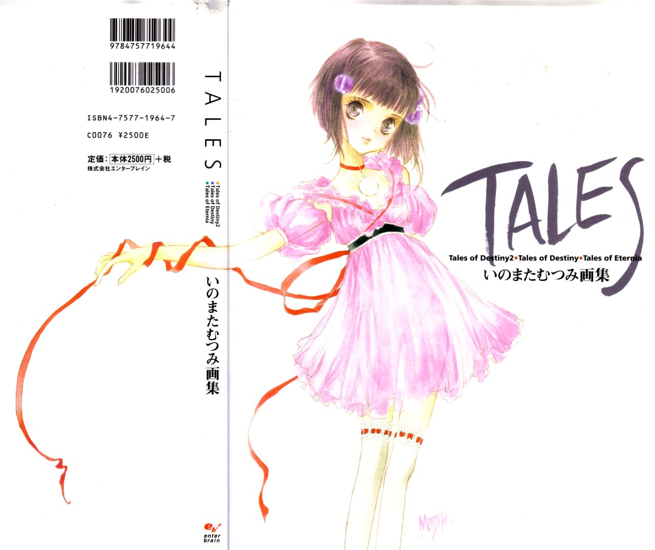 Portada ampliada de TALES