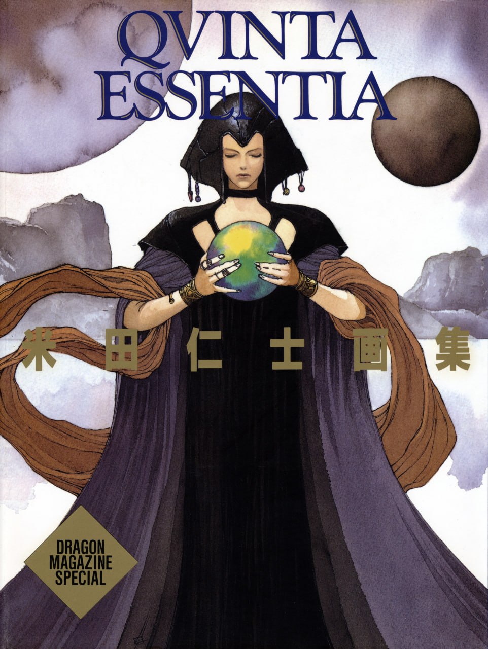 Portada ampliada de QVINTA ESSENTIA
