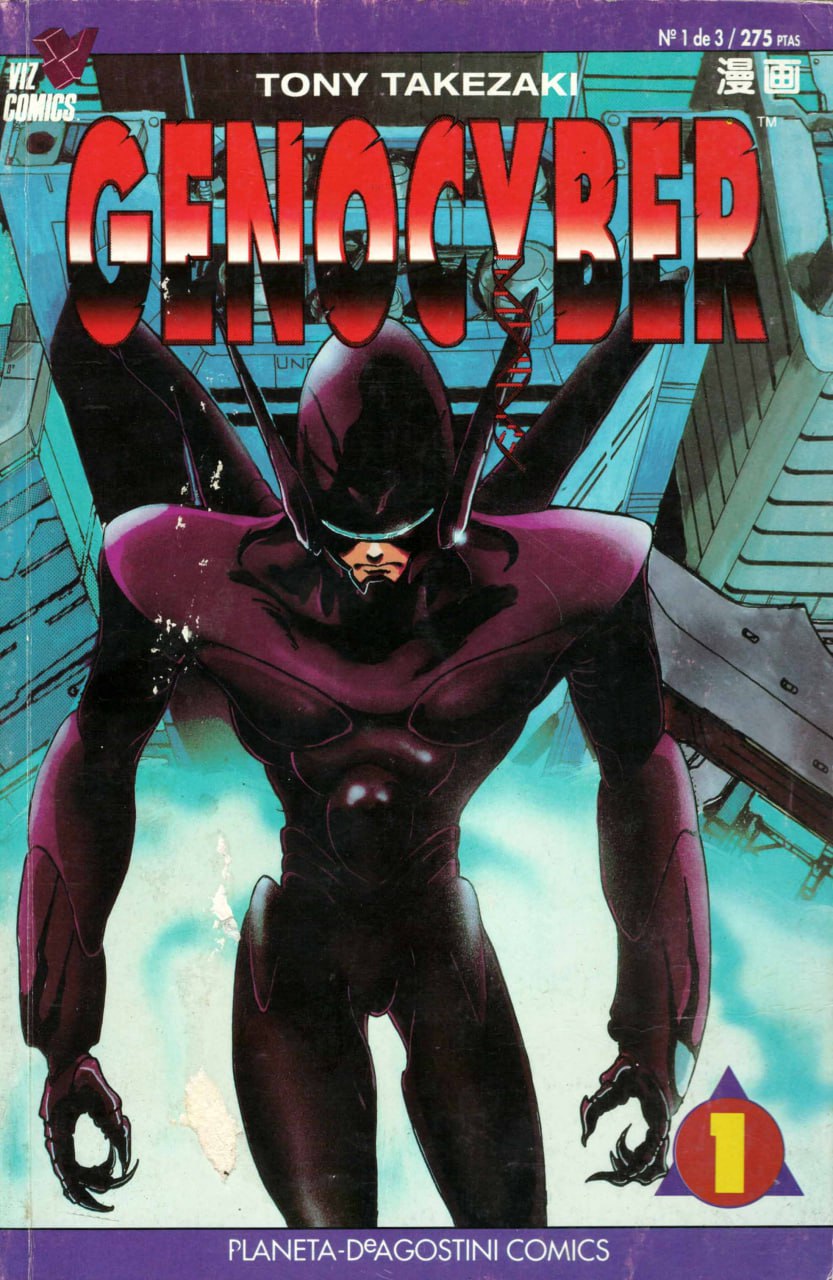 Portada ampliada de GENOCYBER