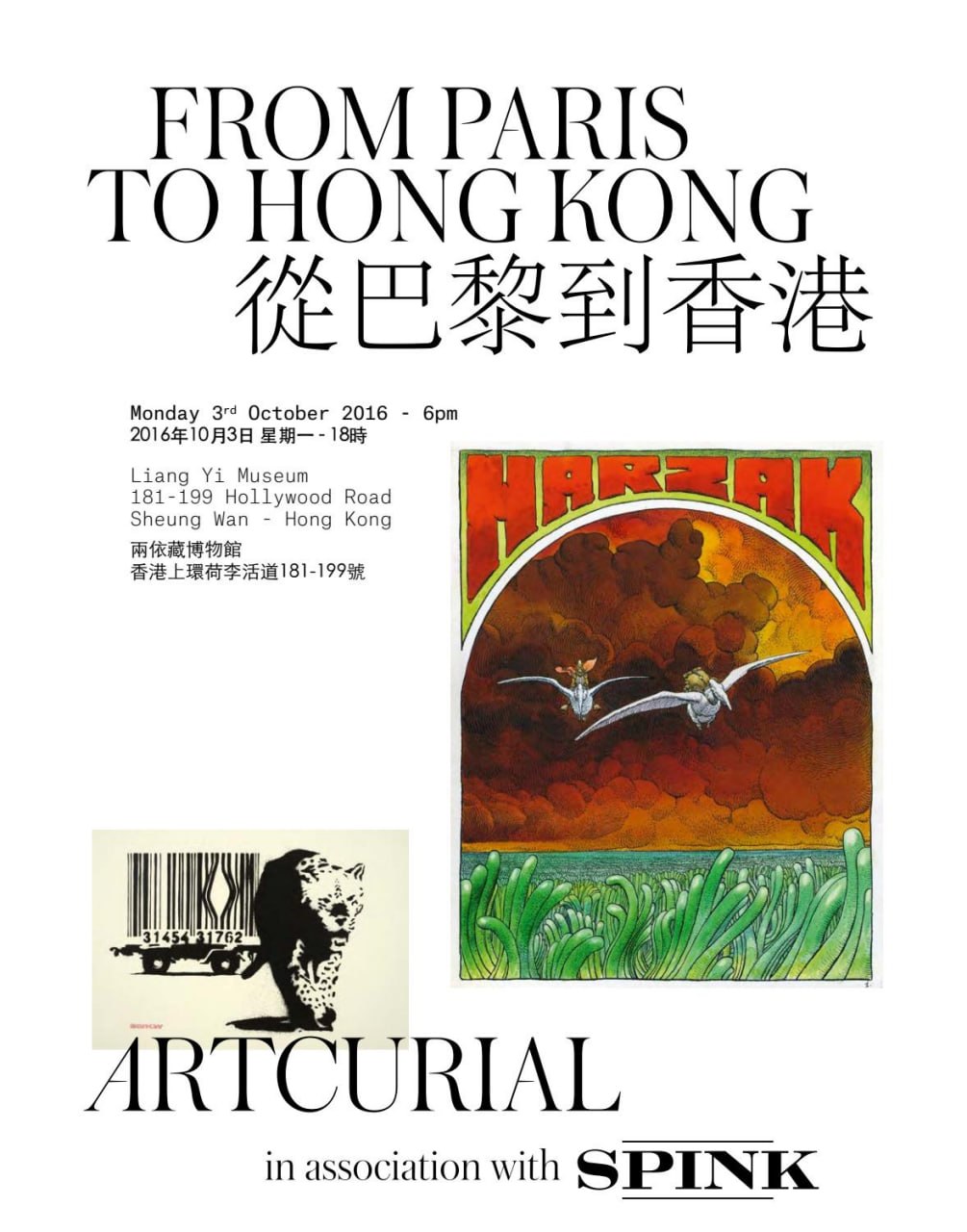 Portada ampliada de FROM PARIS TO HONG KONG 從巴黎到香港