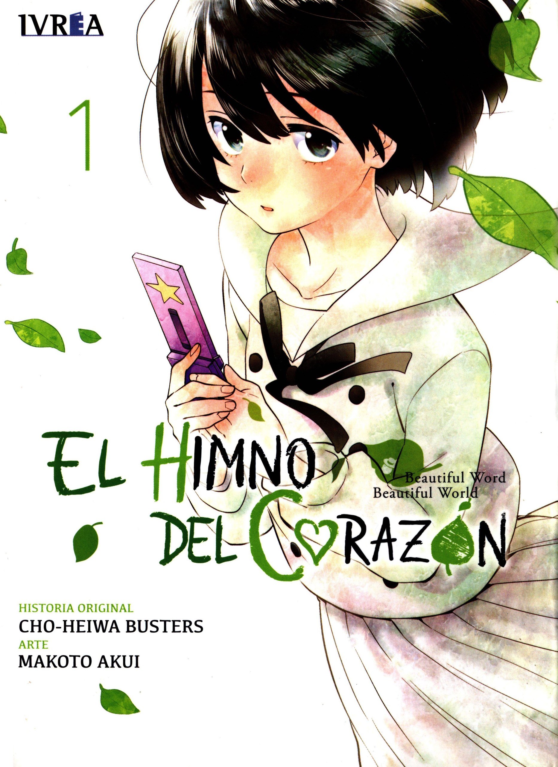 Portada ampliada de EL HIMNO DEL CORAZÓN