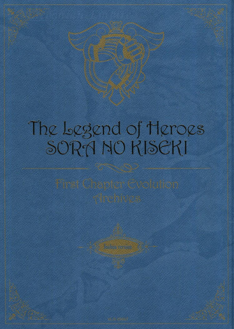 Portada ampliada de The Legend of Heroes SORA NO RISERI