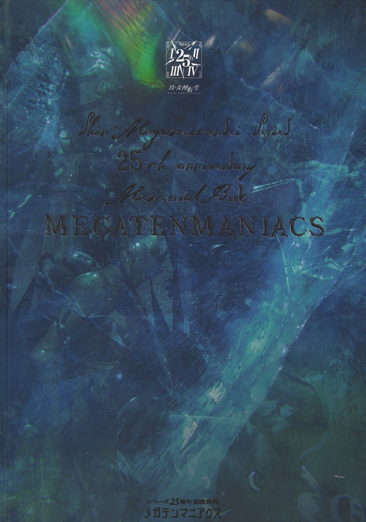 Portada ampliada de MEGATENMANIACS