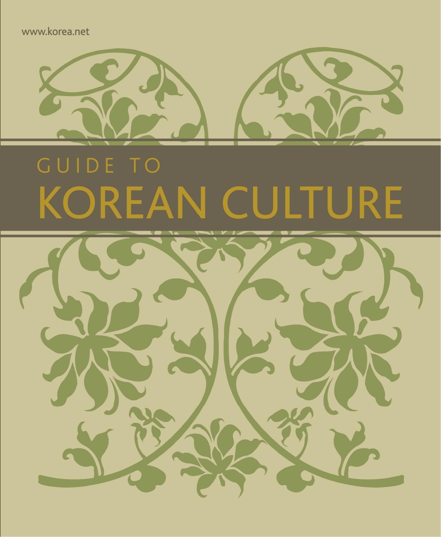 Portada ampliada de GUIDE TO KOREAN CULTURE