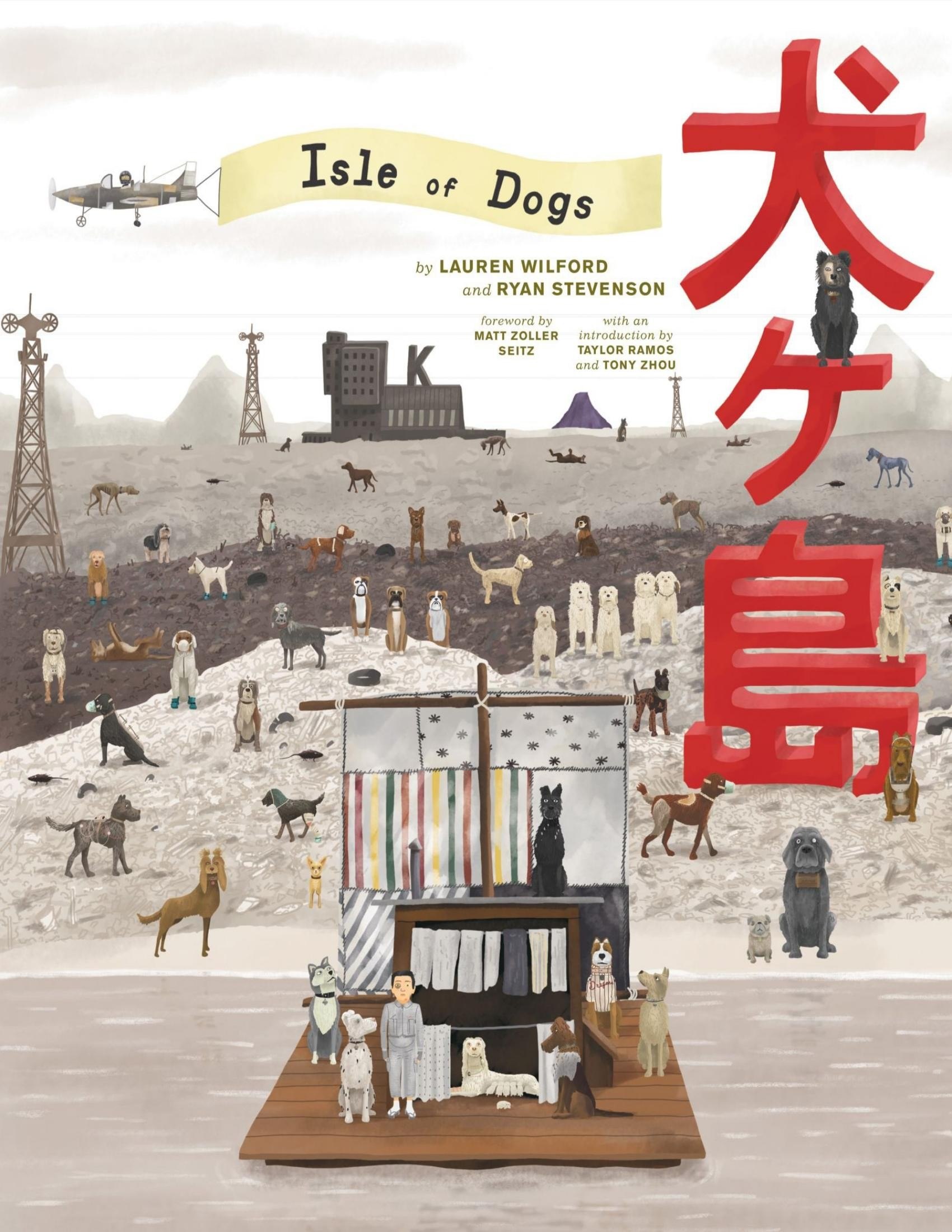 Portada ampliada de Isle of Dogs