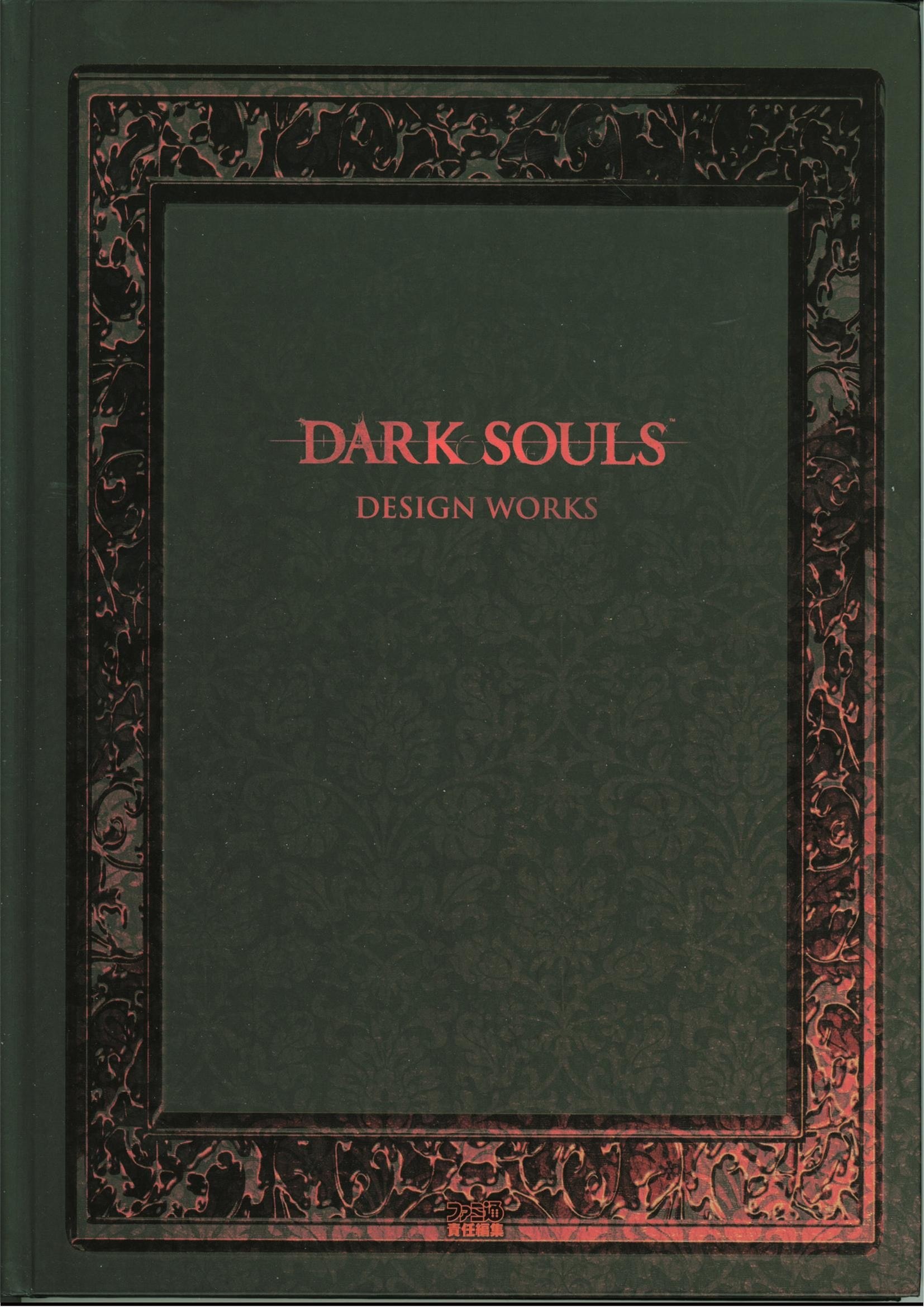 Portada ampliada de DARK SOULS