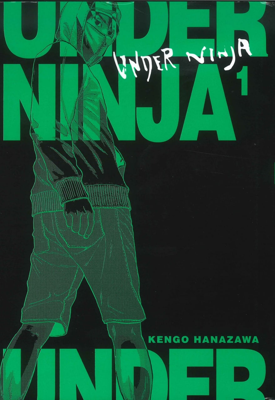 Portada ampliada de UNDER NINJA